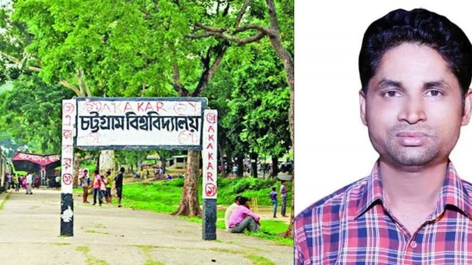চবি ছাত্রদলের নবগঠিত কমিটি থেকে একজনের পদত্যাগ