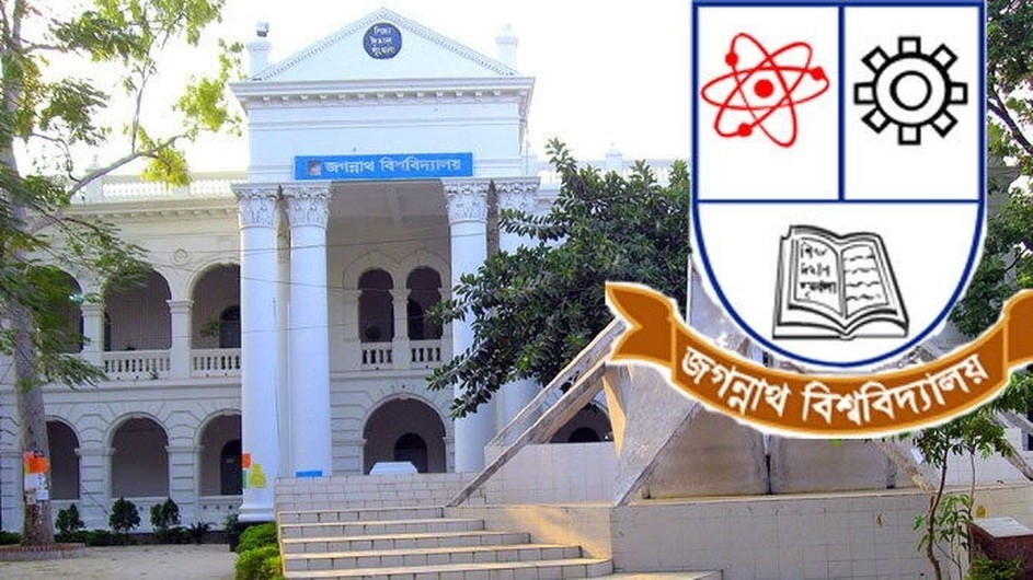 আগামী এপ্রিলের মধ্যে জকসু নির্বাচনের তফসিল ঘোষণার দাবি গণতান্ত্রিক ছাত্র সংসদের