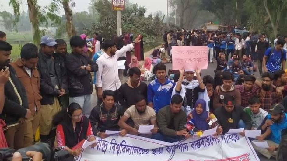 রবীন্দ্র বিশ্ববিদ্যালয় শিক্ষার্থীদের সচিবালয় ঘেরাওয়ের হুঁশিয়ারি