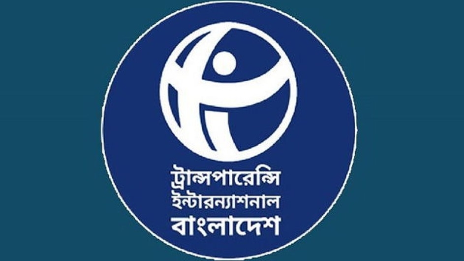 দুর্নীতি বিষয়ে কুবি উপাচার্যের বক্তব্য সংবিধান পরিপন্থি: টিআইবি