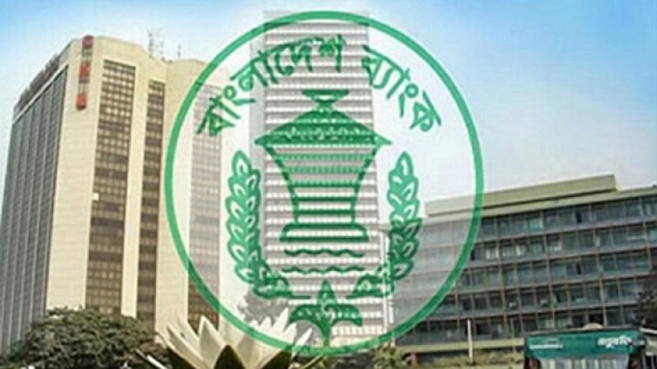 নির্ধারিত সময়েই পাঁচ ব্যাংকের পরীক্ষা