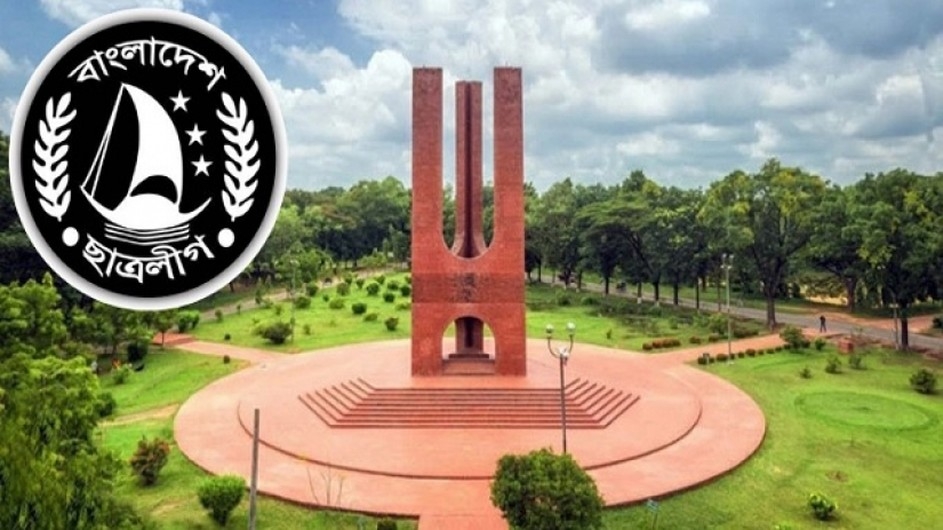 জাহাঙ্গীরনগর বিশ্ববিদ্যালয়  ছাত্রলীগের নেতৃত্বের দৌঁড়ে অছাত্ররা, প্রশাসনের ‘না’