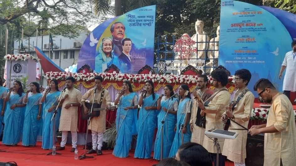 ঢাকা বিশ্ববিদ্যালয় ছাত্রলীগের সম্মেলন