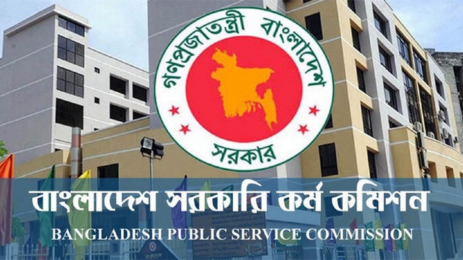 ৪৪তম বিসিএসের আবেদনের সময় বাড়ল ১ মাস