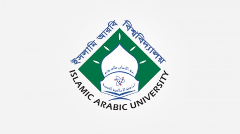 ইসলামি আরবি বিশ্ববিদ্যালয়ের প্রায় অর্ধেক শিক্ষার্থী টিকার বাইরে