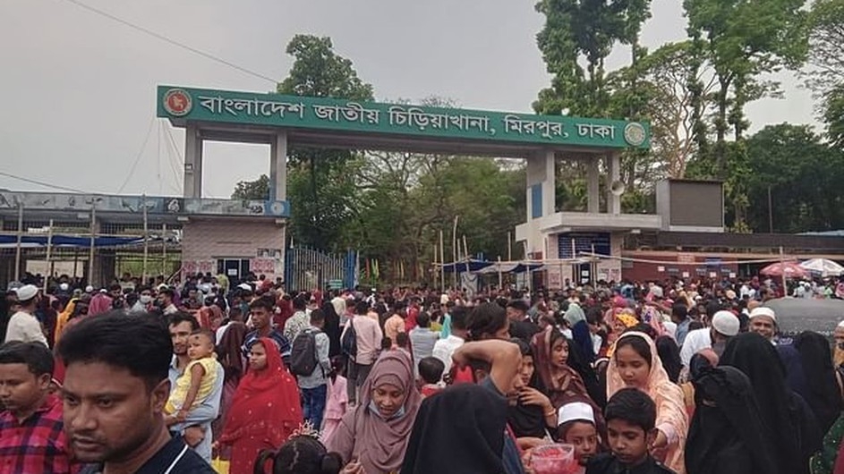 ঈদের দ্বিতীয় দিনে চিড়িয়াখানায় দর্শনার্থীর ঢল