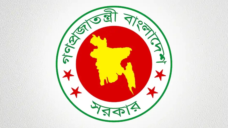 সরকারি সংস্থায় চাকরির সুযোগ, পদ ৪৬, আবেদন ফি ১০০