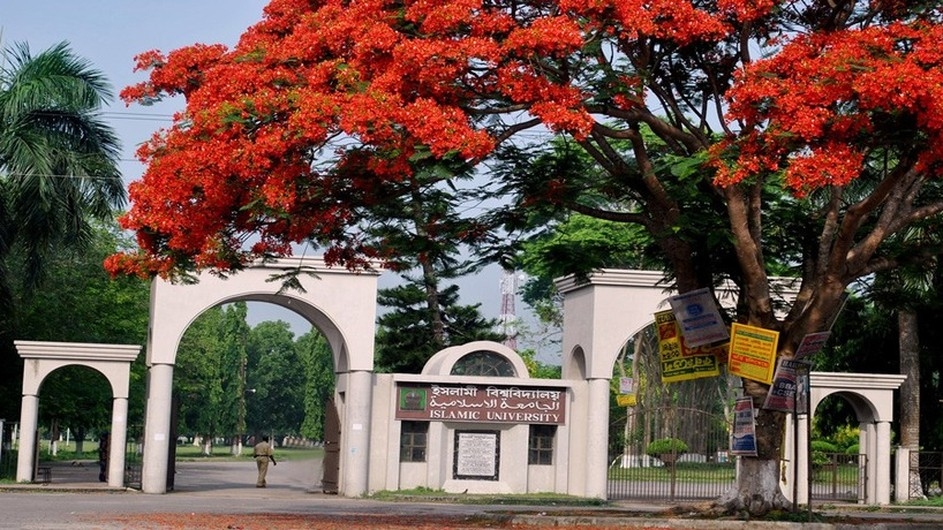ভর্তি পরীক্ষায় বন্ধ থাকবে ইবির একাডেমিক কার্যক্রম