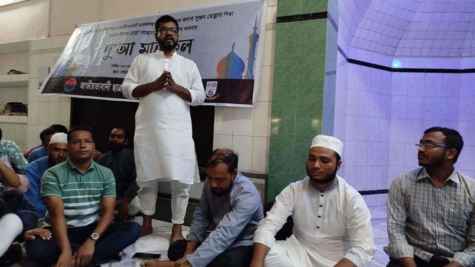জবি ছাত্রদল সাধারণ সম্পাদকের বাবার মৃত্যুতে দোয়া মাহফিল