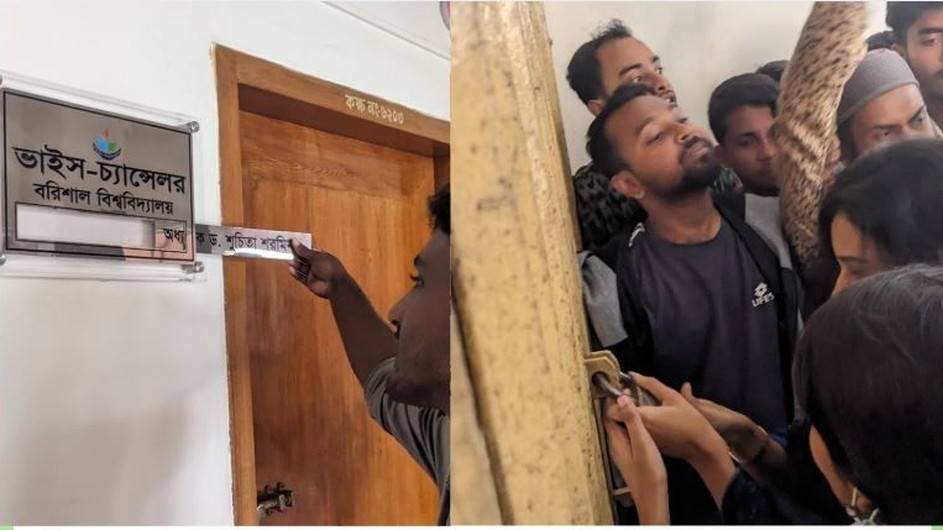 ববি উপাচার্য কার্যালয় তালাবদ্ধ, নেম প্লেট খুলে নিয়েছে শিক্ষার্থীরা
