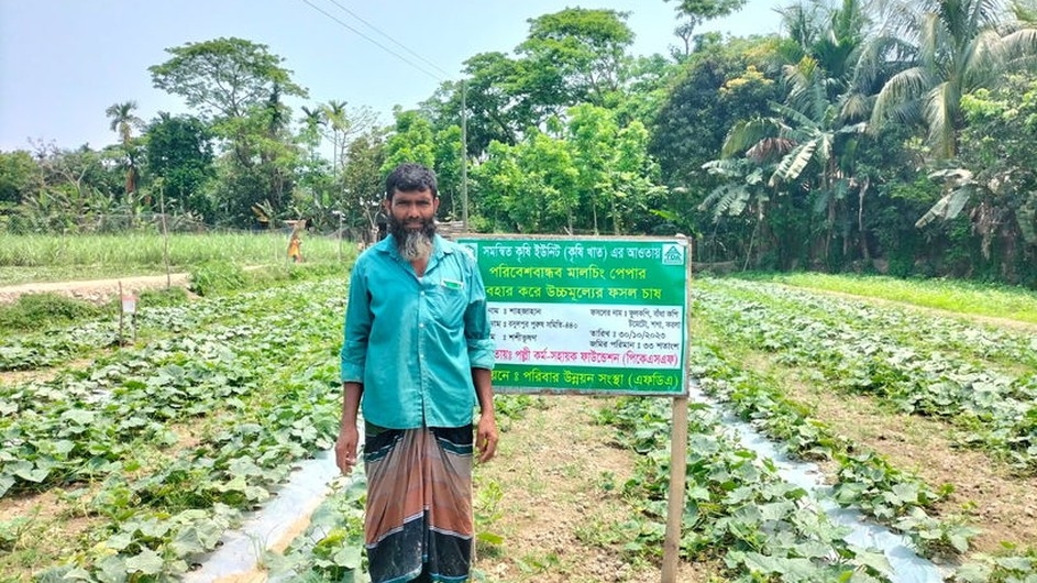পরিবার উন্নয়ন সংস্থার সহযোগিতায় বদলে যাচ্ছে ভোলার কৃষকদের জীবন