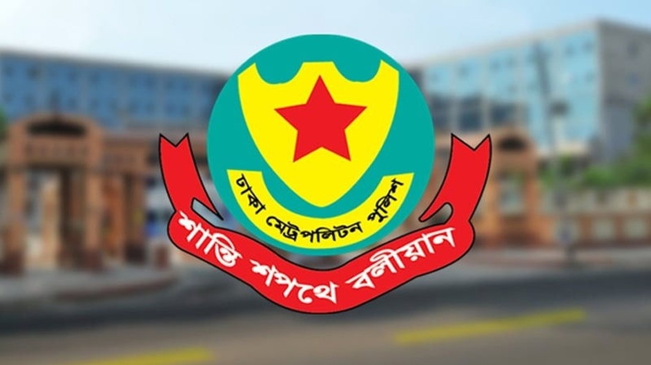 সচিবালয়, যমুনা ও পার্শ্ববর্তী এলাকায় সভা-সমাবেশ, মিছিল নিষিদ্ধ : ডিএমপি