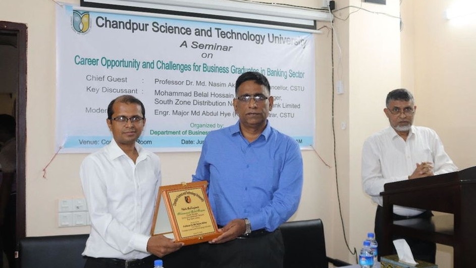 চাঁদপুর বিজ্ঞান ও প্রযুক্তি বিশ্ববিদ্যালয়ে প্রথম সেমিনার আয়োজন