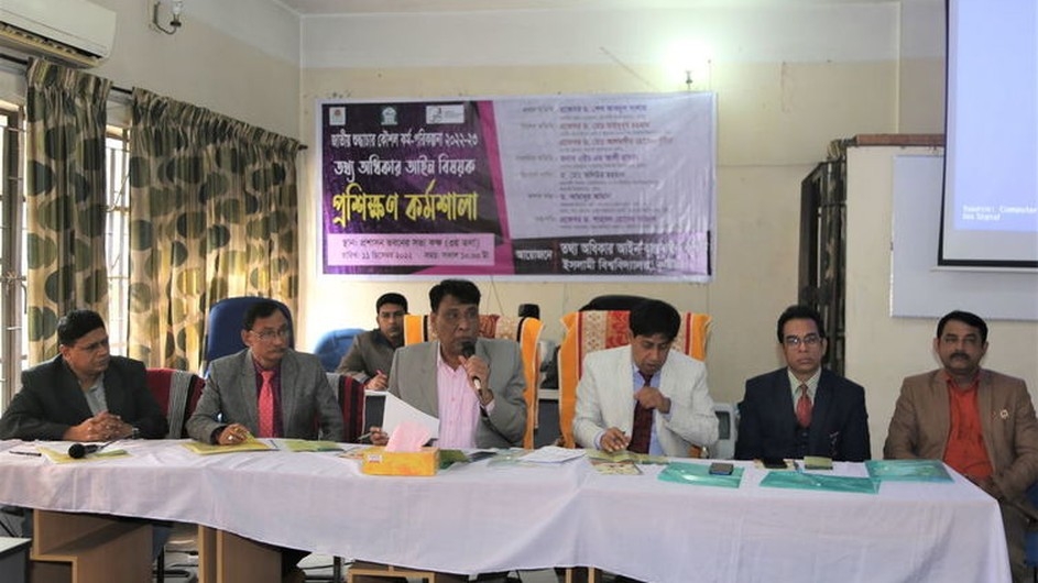 ইবিতে তথ্য অধিকার আইন বিষয়ক প্রশিক্ষণ কর্মশালা