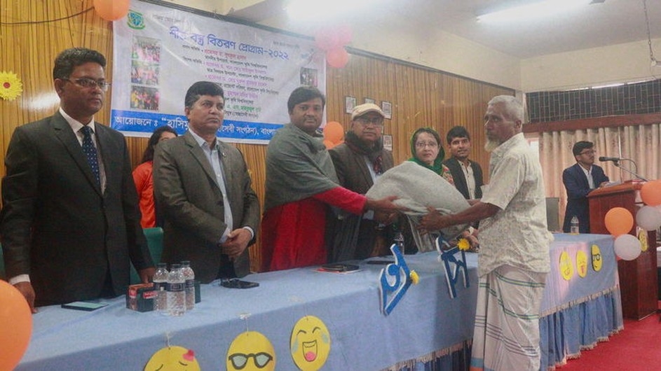 বাকৃবিতে হাসিমুখের শীতবস্ত্র বিতরণ