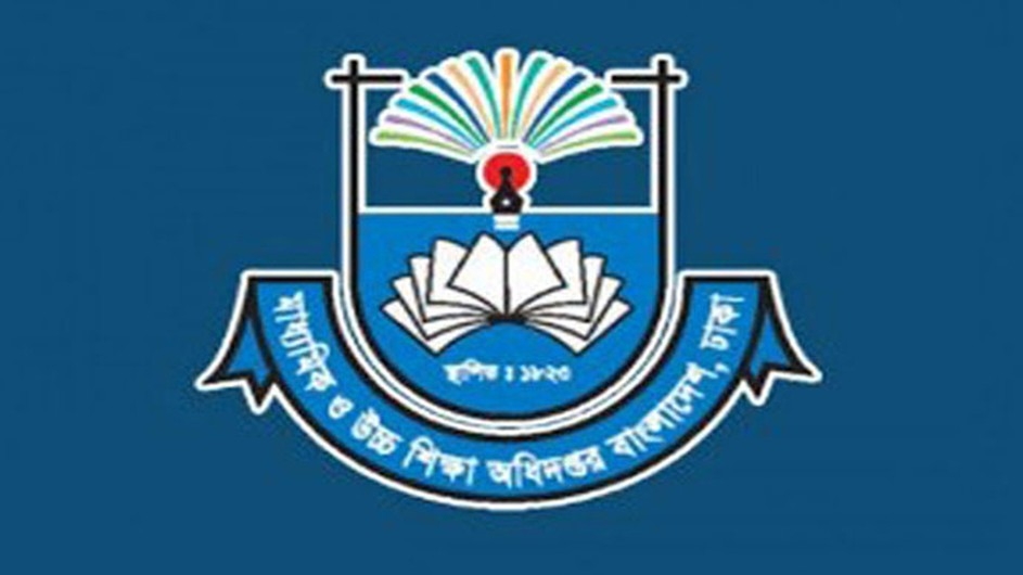 প্রস্তুত হচ্ছে মাউশির নিয়োগ পরীক্ষার ফলাফল