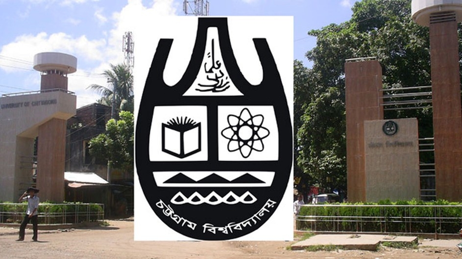 ষষ্ঠ ধাপের ভর্তি শেষেও আসন খালি চবিতে, পূরণ হবে যেভাবে