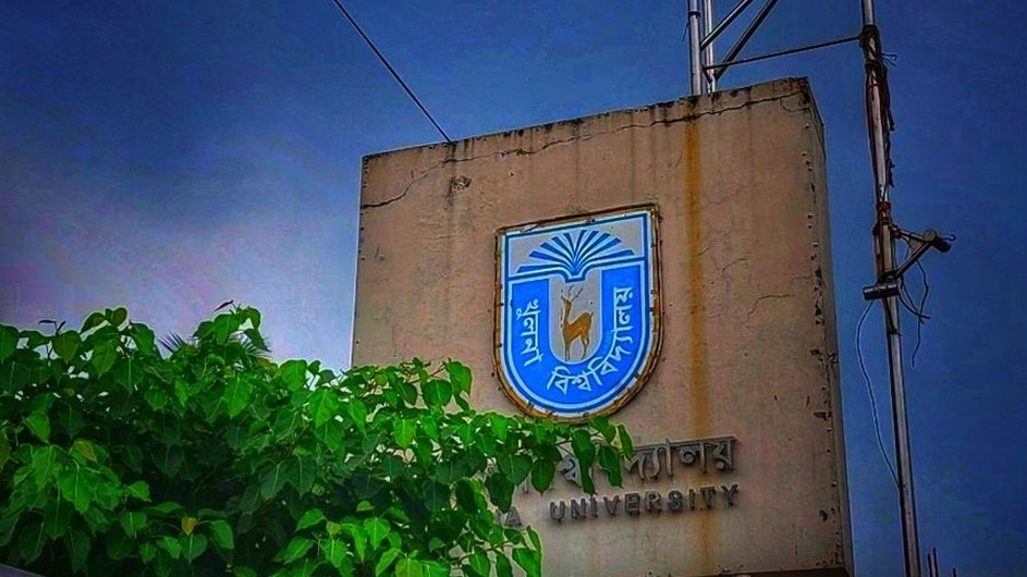 খুবি অর্থনীতি ডিসিপ্লিনের রজতজয়ন্তী উৎসবের তারিখ ঘোষণা