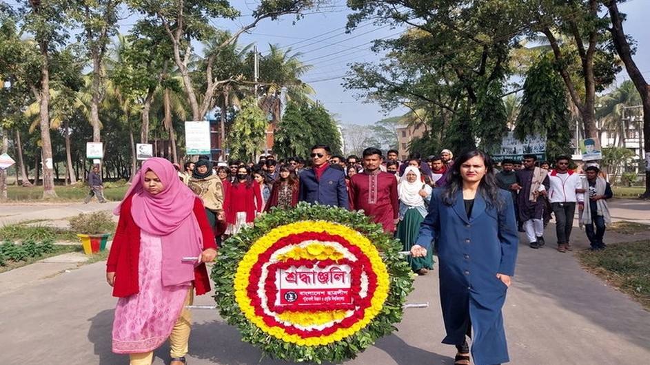 পবিপ্রবিতে ছাত্রলীগের প্রতিষ্ঠাবার্ষিকী উদযাপন
