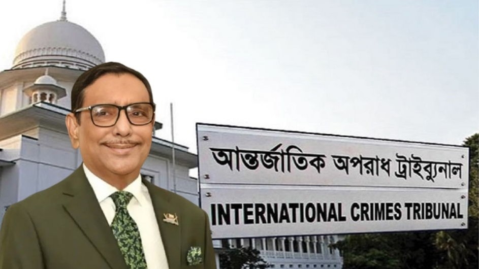 ওবায়দুল কাদেরসহ ৪৫ জনের বিরুদ্ধে তদন্ত প্রতিবেদন ২০ জুলাই