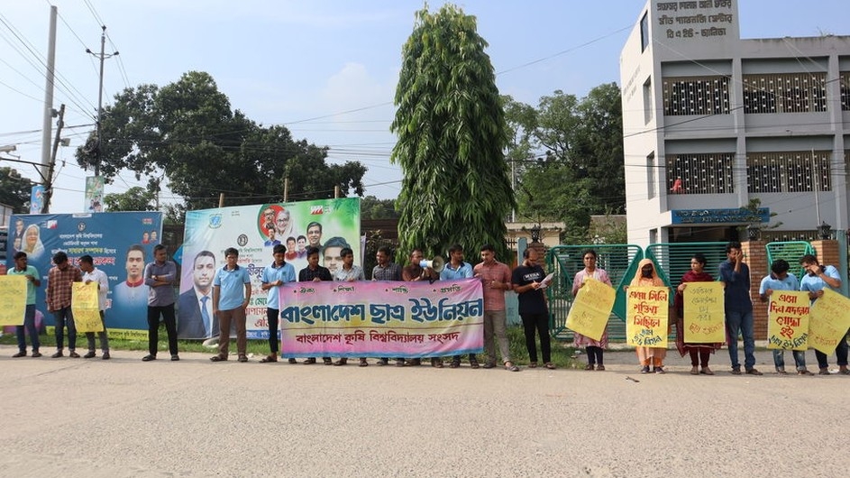 বাকৃবিতে পুর্নাঙ্গ রেলস্টেশন স্থাপনের স্থবির হয়ে যাওয়া কাজ পুনরায় চালুর দাবি