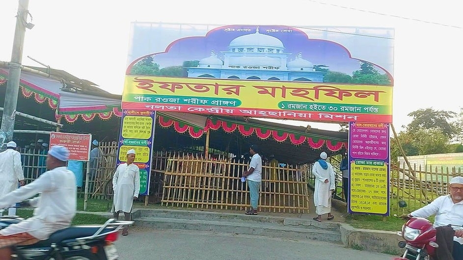 দেশের বৃহত্তম ইফতার সাতক্ষীরার নলতায়!