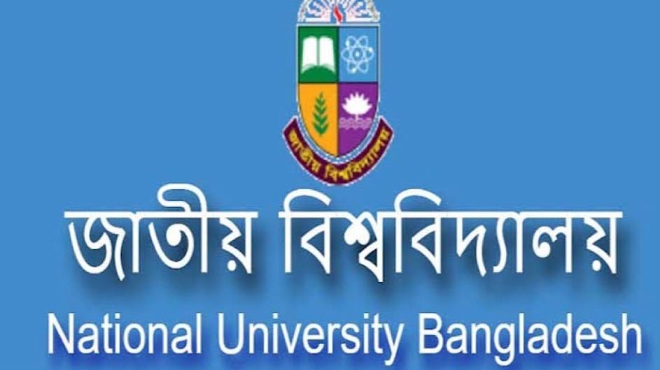 জাতীয় বিশ্ববিদ্যালয়ের অনার্স ২য় বর্ষের ফল প্রকাশ