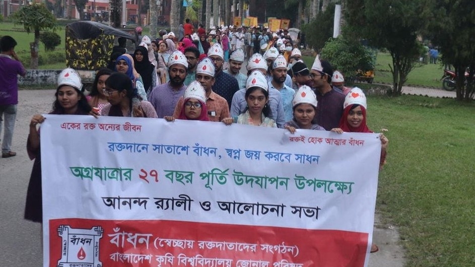 কৃবিতে বাঁধনের ২৭তম প্রতিষ্ঠা বার্ষিকী পালিত