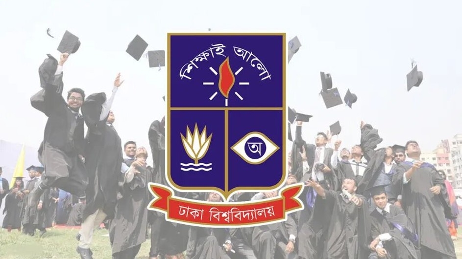 ঢাকা বিশ্ববিদ্যালয়ের ৫৩তম সমাবর্তন ১৯ নভেম্বরঃ ক্যাম্পাসে উৎসব মুখর পরিবেশ