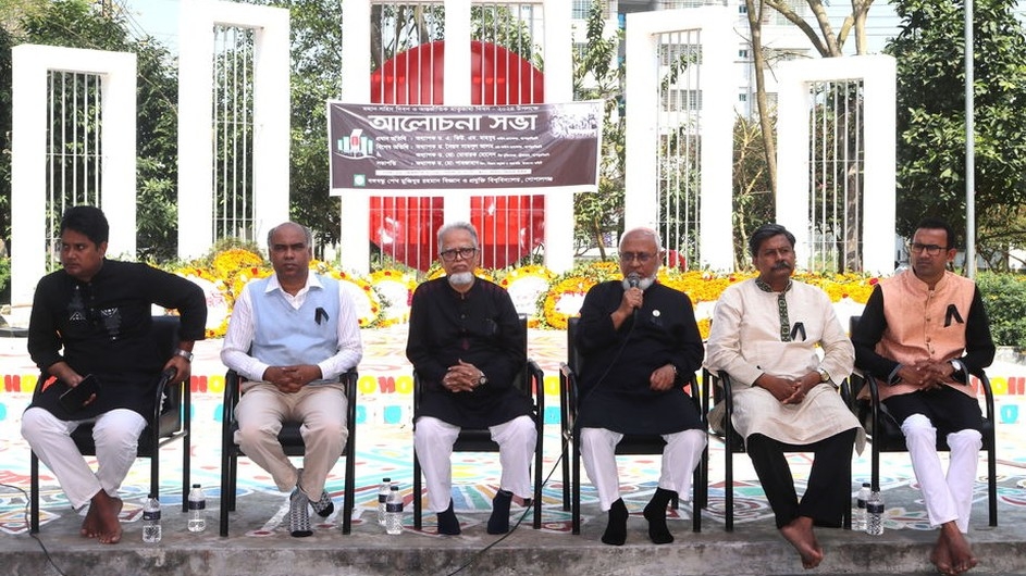 ভাষা আন্দোলন আমাদের স্বাধীনতার শেকড়- বশেমুরবিপ্রবি উপাচার্য
