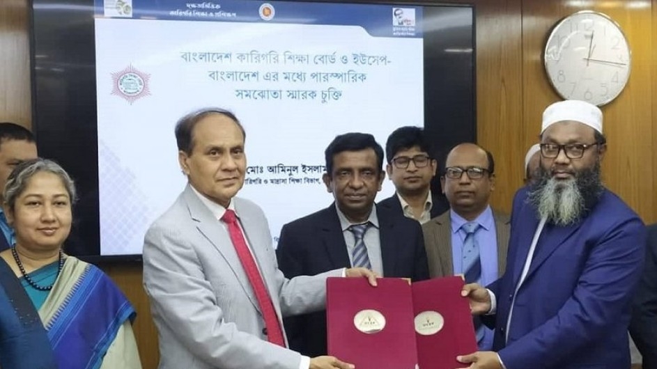 ইউসেপ পরিচালিত ৩২টি শিক্ষা প্রতিষ্ঠানে চালু হচ্ছে জেএসসি ভোকেশনাল কোর্স