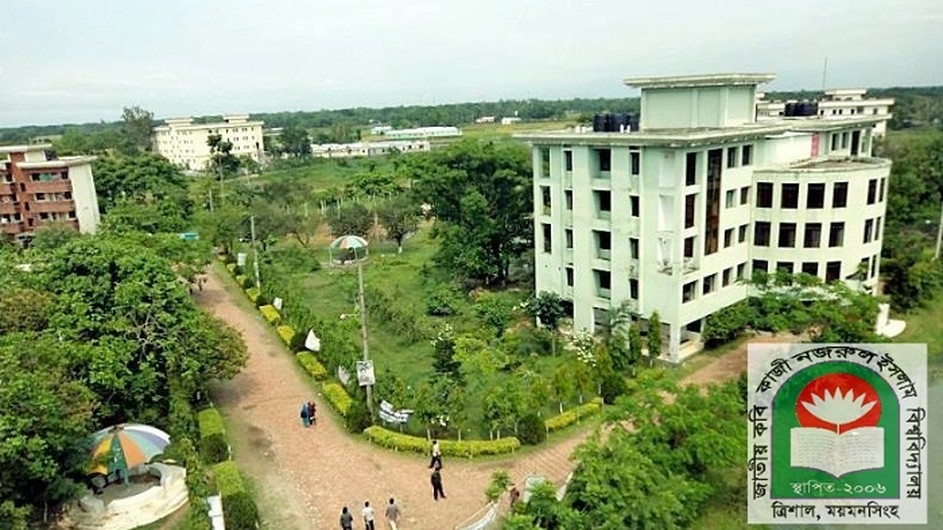 নজরুল বিশ্ববিদ্যালয়ে প্রথম বর্ষের ওরিয়েন্টেশন অনুষ্ঠান ৩১ জানুয়ারি