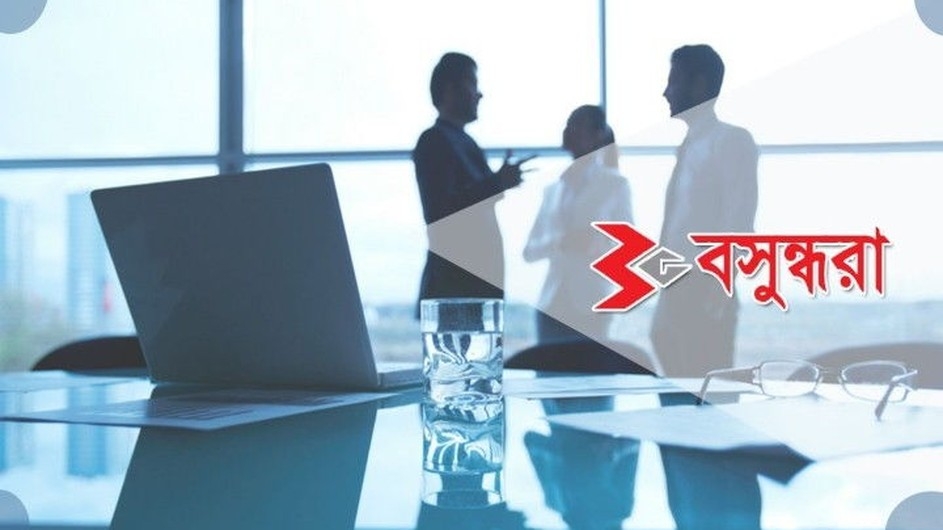 এইচএসসি পাসে নিয়োগ দিচ্ছে বসুন্ধরা গ্রুপ