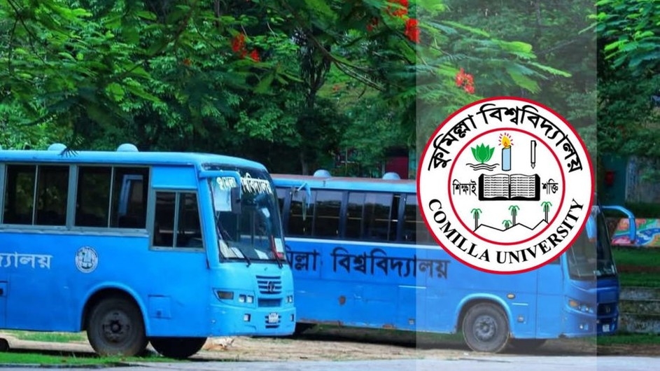 নকলে ব্যবহৃত মোবাইল ফেরত, কুবি ছাত্রদল নেতার প্রভাবের অভিযোগ