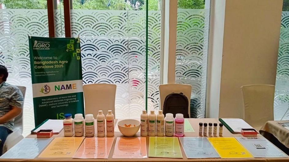 বাংলাদেশ অ্যাগ্রো কনক্লেভ ২০২৫-এ যবিপ্রবির এনএএমই ল্যাবের ন্যানো ইউরিয়া প্রদর্শনী