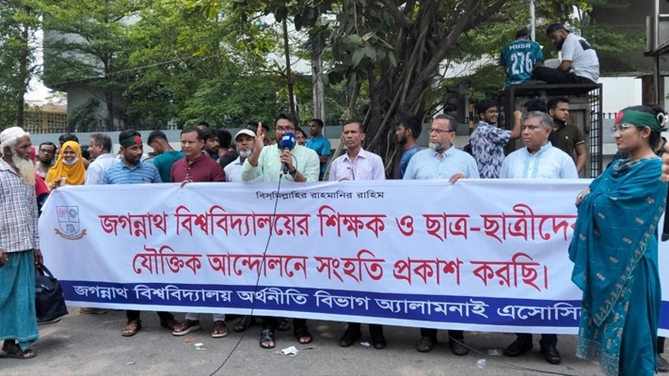 আন্দোলনে দলে দলে যোগ দিচ্ছেন জবির সাবেক শিক্ষার্থীরাও