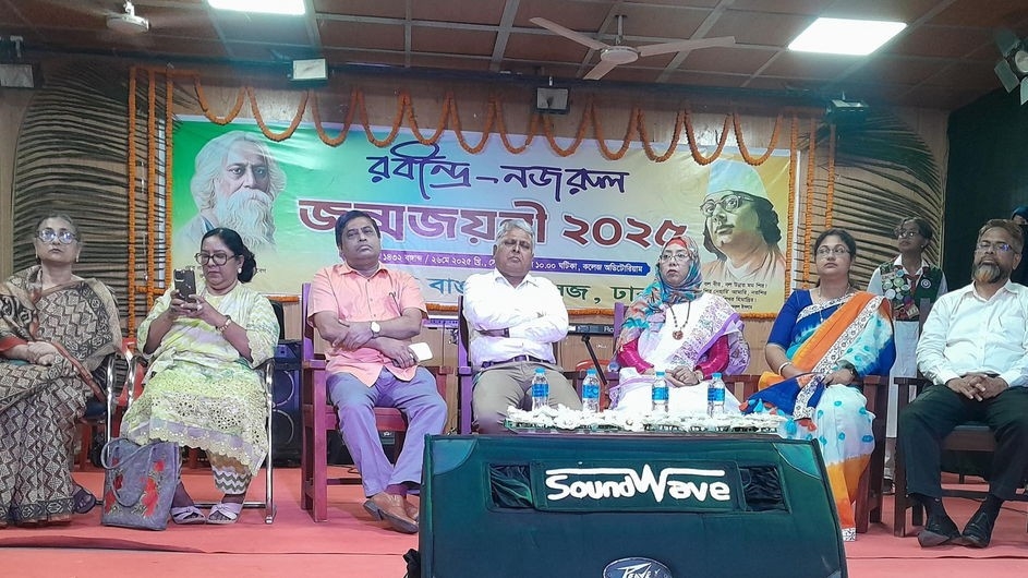 বর্ণাঢ্য আয়োজনে সরকারি বাঙলা কলেজে রবীন্দ্র-নজরুল জয়ন্তী উদযাপিত