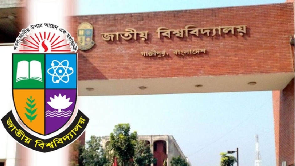 জাতীয় বিশ্ববিদ্যালয়ের ৯৮৮ জনের চাকরি পুনর্বহালের নির্দেশ