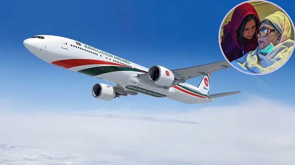 মধ্যরাতে সরিয়ে দেওয়া হলো খালেদা জিয়ার ফ্লাইটের দুই কেবিন ক্রুকে