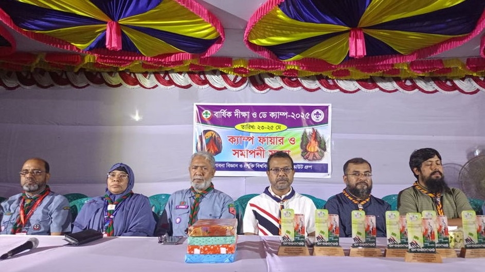 পাবিপ্রবিতে স্কাউটের তিন দিনব্যাপী বার্ষিক দীক্ষা ও ডে ক্যাম্প অনুষ্ঠিত