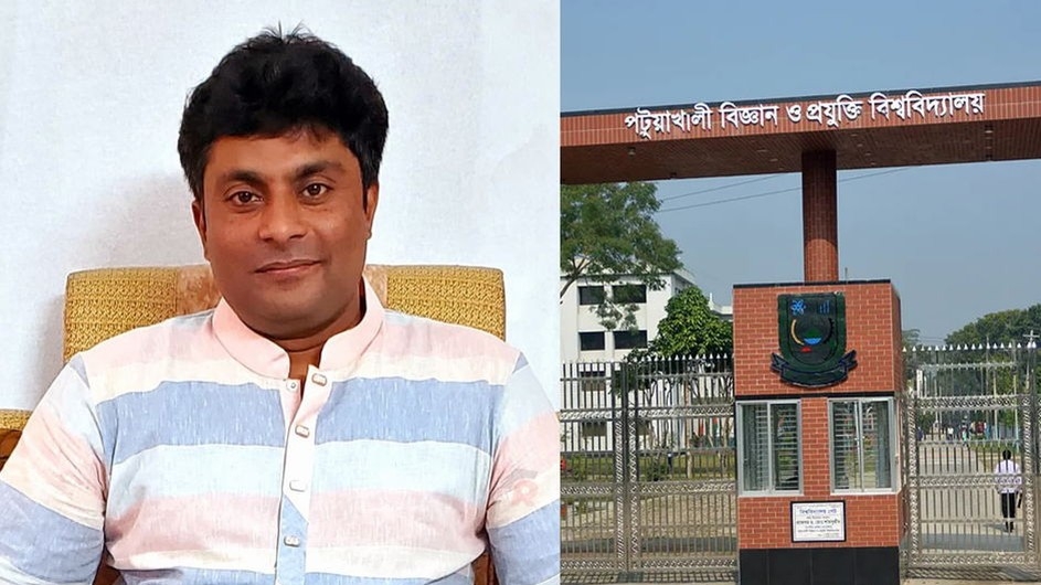 পবিপ্রবির শিক্ষকের বিরুদ্ধে স্ত্রী নির্যাতন ও একাধিক বিয়ের অভিযোগ