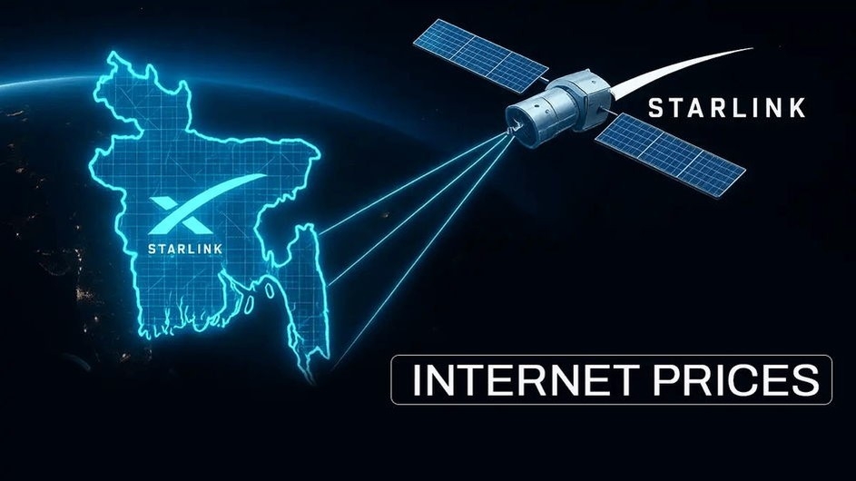 বাংলাদেশে আনুষ্ঠানিকভাবে স্টারলিংকের যাত্রা শুরু