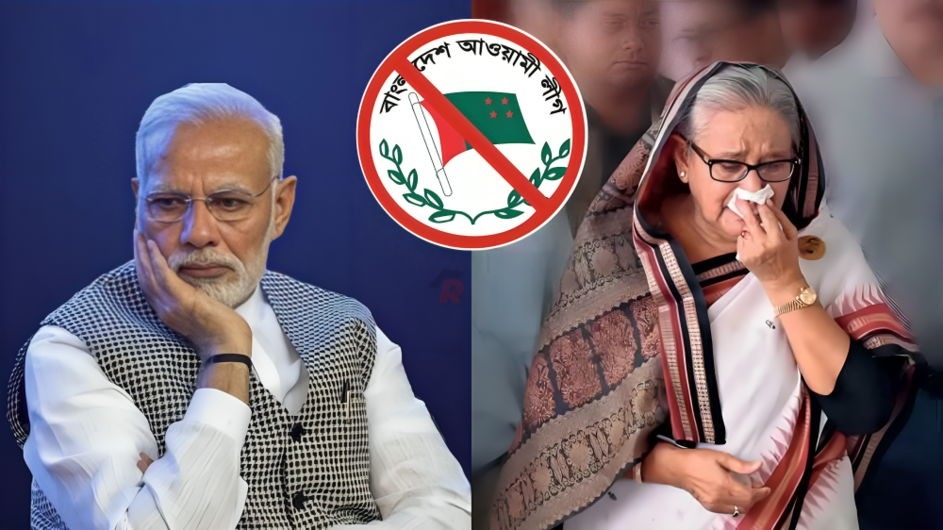 আওয়ামী লীগের কর্মকাণ্ড নিষিদ্ধ করায় মন খারাপ ভারতের