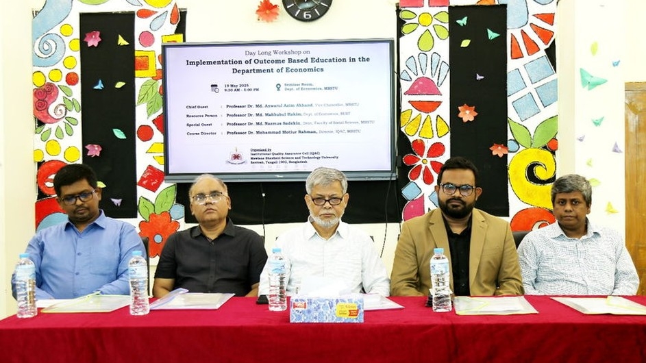 মাভাবিপ্রবিতে "অর্থনীতি বিভাগে ফলভিত্তিক শিক্ষা ব্যবস্থার বাস্তবায়ন" শীর্ষক শিক্ষকদের  কর্মশালা অনুষ্ঠিত
