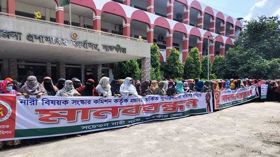 বিতর্কিত সুপারিশমালা বাতিলের দাবিতে সাতক্ষীরায় সচেতন নারী সমাজের মানববন্ধন