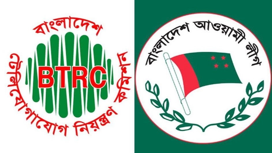 ফেসবুক-ইউটিউবসহ আ. লীগের বিভিন্ন প্ল্যাটফর্ম বন্ধে বিটিআরসিকে চিঠি