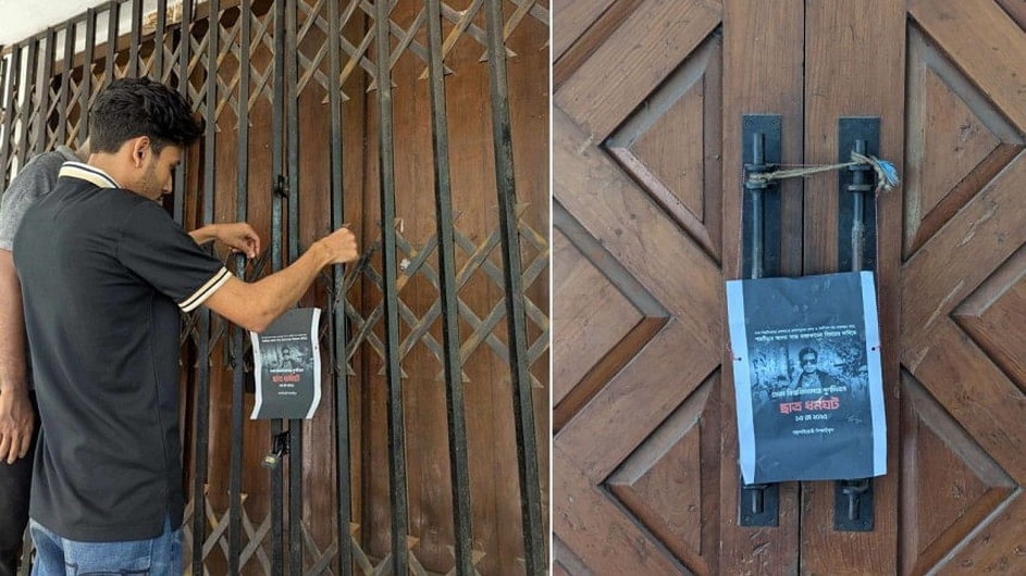 সাম্য হত্যাকাণ্ড: ঢাবিতে শিক্ষার্থীদের বিক্ষোভ, একাধিক ভবনে তালা