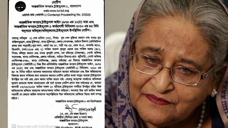 শেখ হাসিনাকে হাজির করতে আন্তর্জাতিক অপরাধ ট্রাইব্যুনালের নোটিশ জারি