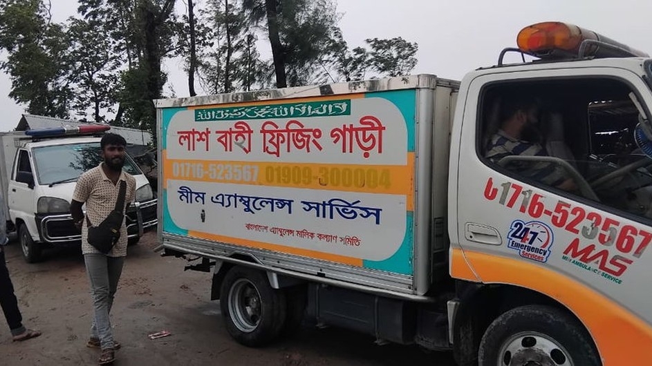 হাতিয়াতে ঘাটে আটকে থাকা ৪ মরদেহ বিশেষ ছাড়ে গন্তব্যে পৌঁছাল