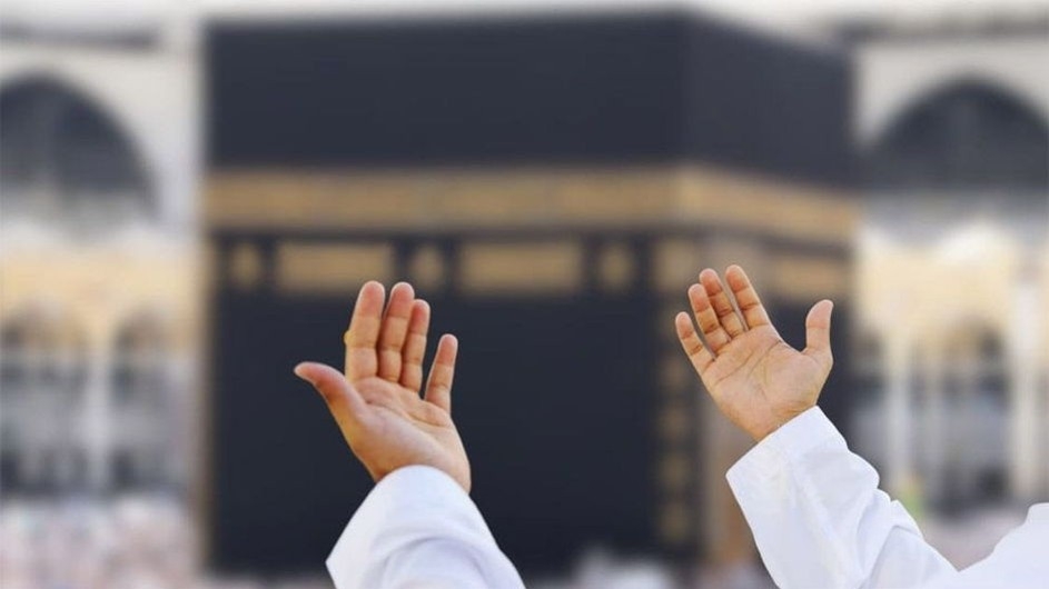 মক্কা শরিফের যেসব স্থানে দোয়া কবুল হয়